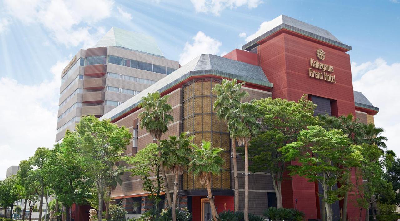 Kakegawa Grand Hotel Екстер'єр фото